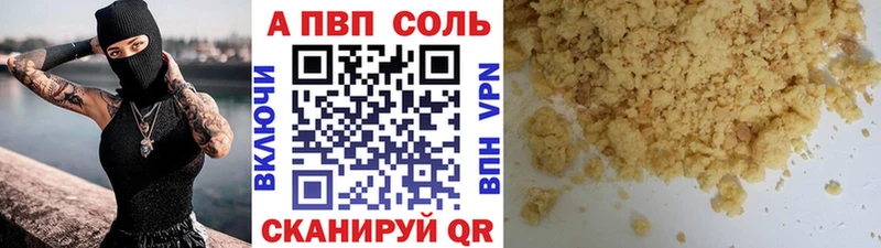 Наркошоп купить ГАШИШ  АМФ  Мефедрон  КОКАИН  Новотитаровская