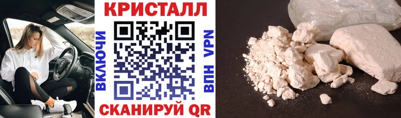 АМФЕТАМИН VHQ  Купить закладки  Новотитаровская 