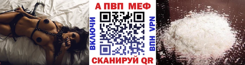 Купить закладки  Новотитаровская  Альфа ПВП кристаллы 