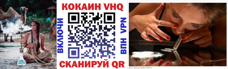 Купить закладки  Новотитаровская  Кокаин Перу 