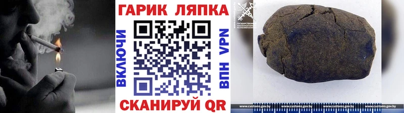 ГАШИШ VHQ  Купить где  Новотитаровская