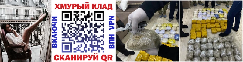 ГЕРОИН афганец  Купить где  Новотитаровская 