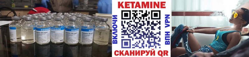 КЕТАМИН VHQ  Купить закладки  Новотитаровская 