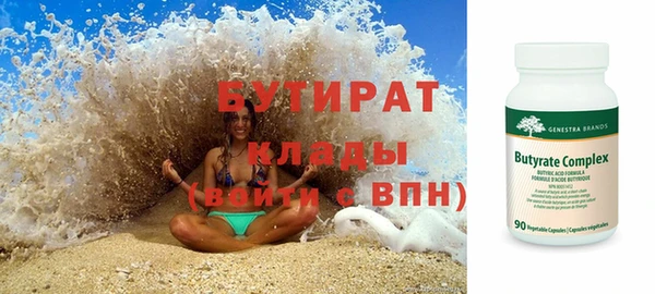 2c-b Козловка