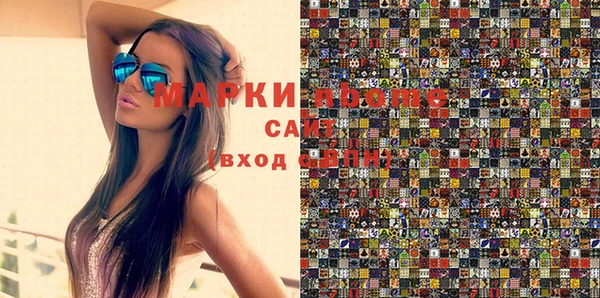 меф VHQ Кинешма