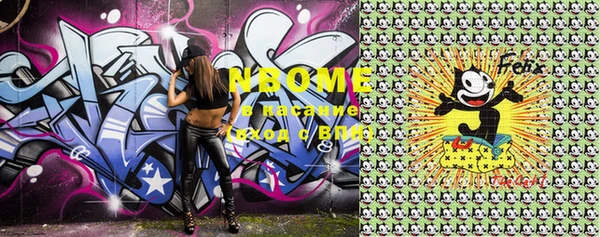 гидра Киренск