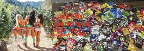 каннабис Киреевск