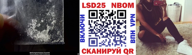 Купить закладки  Новотитаровская  ЛСД экстази ecstasy 