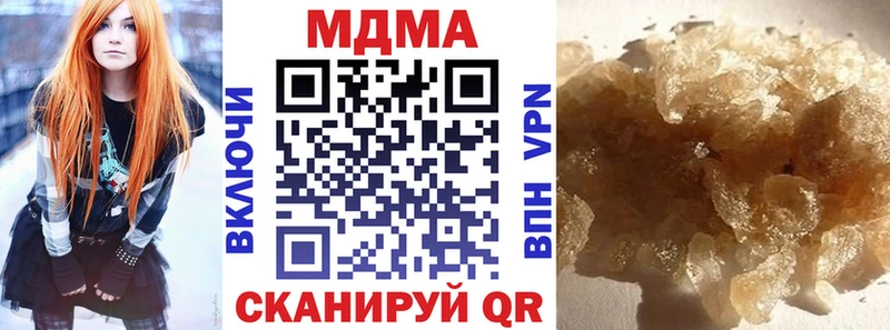 MDMA Molly  Купить где  Новотитаровская 