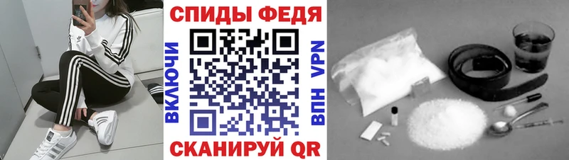Первитин пудра  Купить закладки  Новотитаровская 